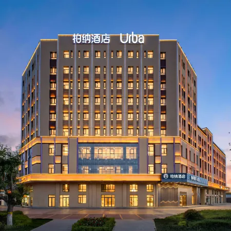 Urba Hotel (Yining International Airport Hotel)