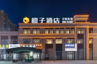 Karamay Orange Hotel