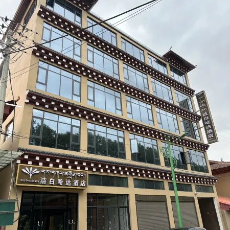 Jiebai Hada Hotel