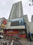 雲境享高空江景青年旅舍（解放碑洪崖洞店） - 2 星級