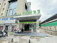 Yaxin E-Sports Hotel (South Railway Station Susong Road) - sarapan