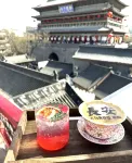 Yuntu Hotel (Xi'an Xianyang International Airport T3 T5 Terminal) - Bãi đậu xe