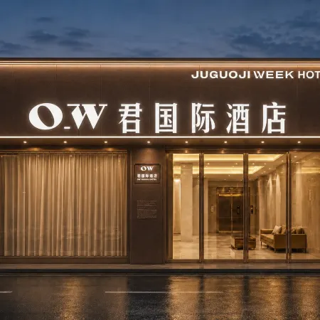 OW Jun International Hotel (Nan People's Hospital)