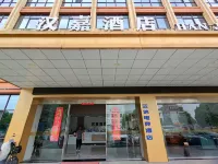 Yaxin E-Sports Hotel (Lu'an Sutang Park) - 2-Star