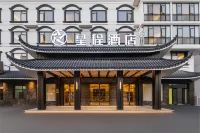Starway Hotel (Zhangjiajie National Forest Park Gateway Branch) - Gym