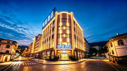 賓川·銀盛丨城市中心丨東方美學飯店（賓川縣汽車客運站店） - 2 星級