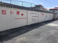 Happy  Lane  Courtyatd  ·Xiahe - Layanan Antar-Jemput