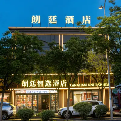 Langting Smart Choice Hotel - 2-Star