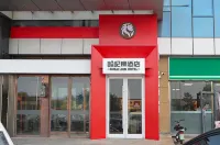 SHEJI LION HOTEL - Wifi