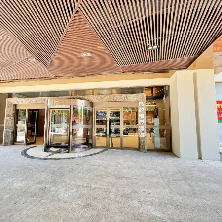 Jingfang E-Sports Hotel (Pingdu Renmin Road)