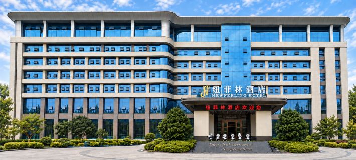 new feeling hotel Hotels in Mianyang