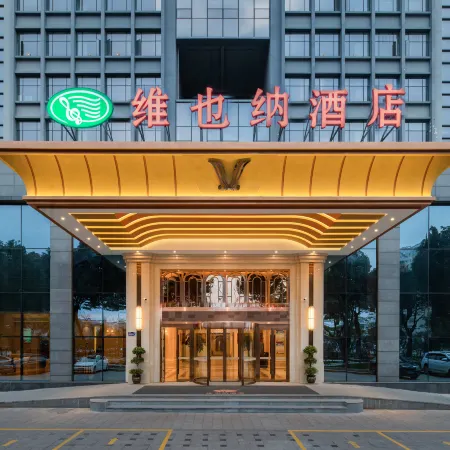 Vienna Hotel (Qujing High Speed Railway Station Wuguanyi Center)