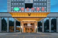 Vienna Hotel (Qujing High Speed Railway Station Wuguanyi Center)