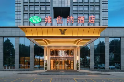 Vienna Hotel (Qujing High Speed Railway Station Wuguanyi Center) Hotels near Hongshan Temple