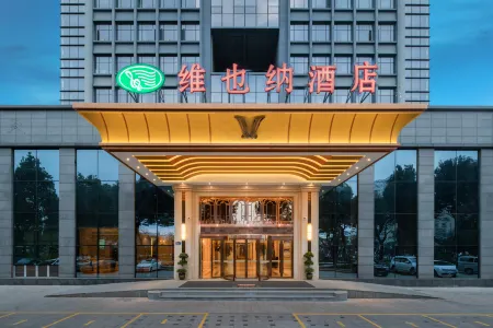 Vienna Hotel (Qujing High Speed Railway Station Wuguanyi Center) Отели рядом с достопримечательностью «Qujing Bund Cultural Tourism Scenic Area»