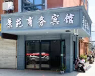 Jingyuan Business Hotel Hotels near Heyeting