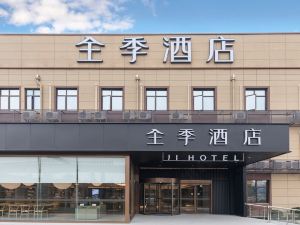 Ji Hotel (Shanghai Hongqiao Railway Station, Beidi Road)