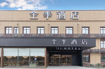 JI Hotel (Shanghai Hongqiao Railway Station Beizhai Road) Các khách sạn ở Thượng Hải