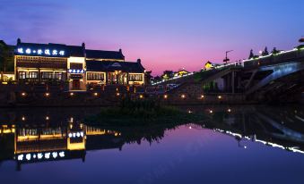 HANSHU SOJOURN Wuzhen Shiyuan Dengying Hotel