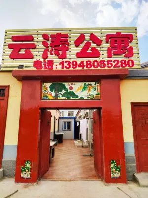 Ejin Banner Yuntao Apartment Hotels in Ejin