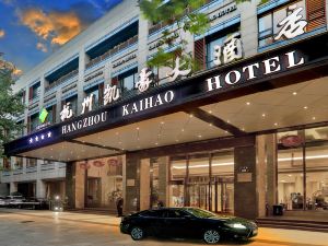 Kaihao Hotel