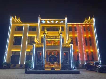 Yongxiu Meilin Zhi Zhou Chinese Inn Отели рядом с достопримечательностью «Yunju (Cloud Home) Mountain»