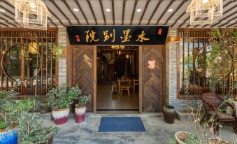 Floral Hotel·Shuimo Courtyard Leisure Inn