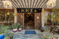 Floral Hotel· Zhouzhuang Ink Painting House Life Hotel Hotels in Kunshan