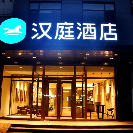 HanTing Hotel (Linzhang)