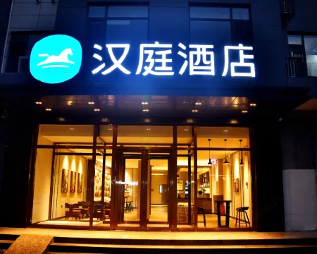 HanTing Hotel (Linzhang) Hotel a Linzhang