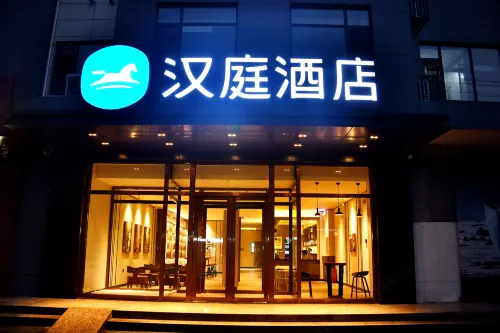 HanTing Hotel (Linzhang) Hotels in Linzhang