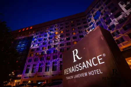 Renaissance Tianjin Lakeview Hotel(Municipal Government Branch)