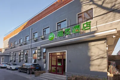 Hi inn (Beijing Normal University Store) Hotels near Shichahai Xihai Wetland Park