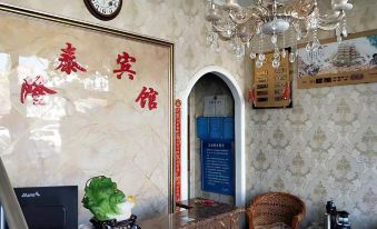 Qingyuan Longtai Hotel