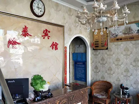 Qingyuan Longtai Hotel