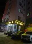Baise Baile Hotel