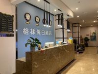 格林假日酒店(郑州经开区店) - 大堂酒廊