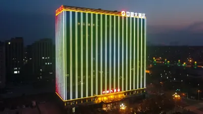 Zhonghao Hotel Hotel in zona Shahe City Railway Station