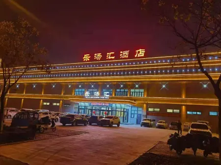 Tangyin Letanghui Hotel Отели в г. Танъинь
