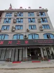 Huimin Zhijia Hotel