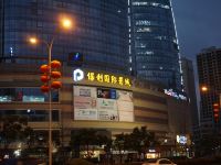 成都世纪城新会展中心瑞曼达丽呈公寓 - 酒店附近