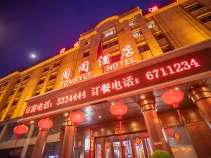 Tongyue Hotel