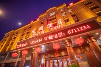 Tongyue Hotel
