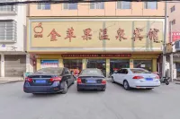 Shenqiu Golden Apple Hot Spring Hotel - 2-Star