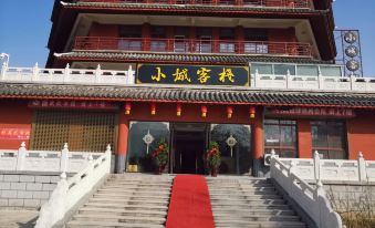 Wenshang Small Town Hotel