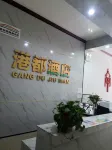 Xi'an Port Hotel