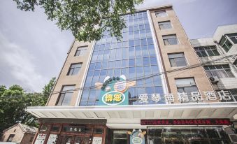 Aiqinghai Boutique Hotel