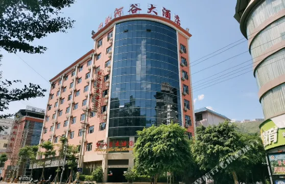 元陽紅河谷大酒店