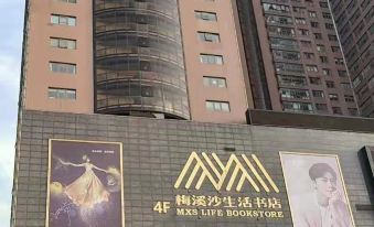 Mijing Apartment Hotel (Nanyang Meixi Hotel Community Branch)
