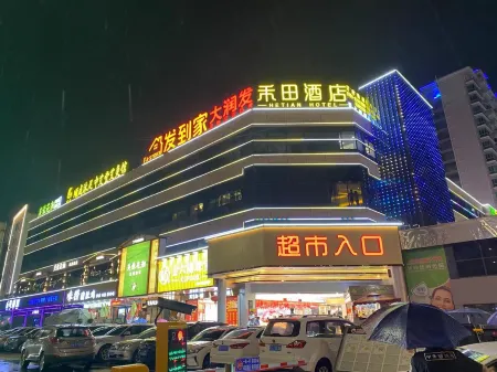 東莞禾田酒店